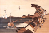 Hiroshige Utagawa：the series Fifty-three Stations on the Tokaido：Kanagawa　Scenery of Daimachi